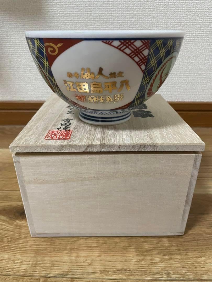 魁吉野家塾 吉野家×男塾 塾長 江田島平八 丼 週刊少年ジャンプ 魁